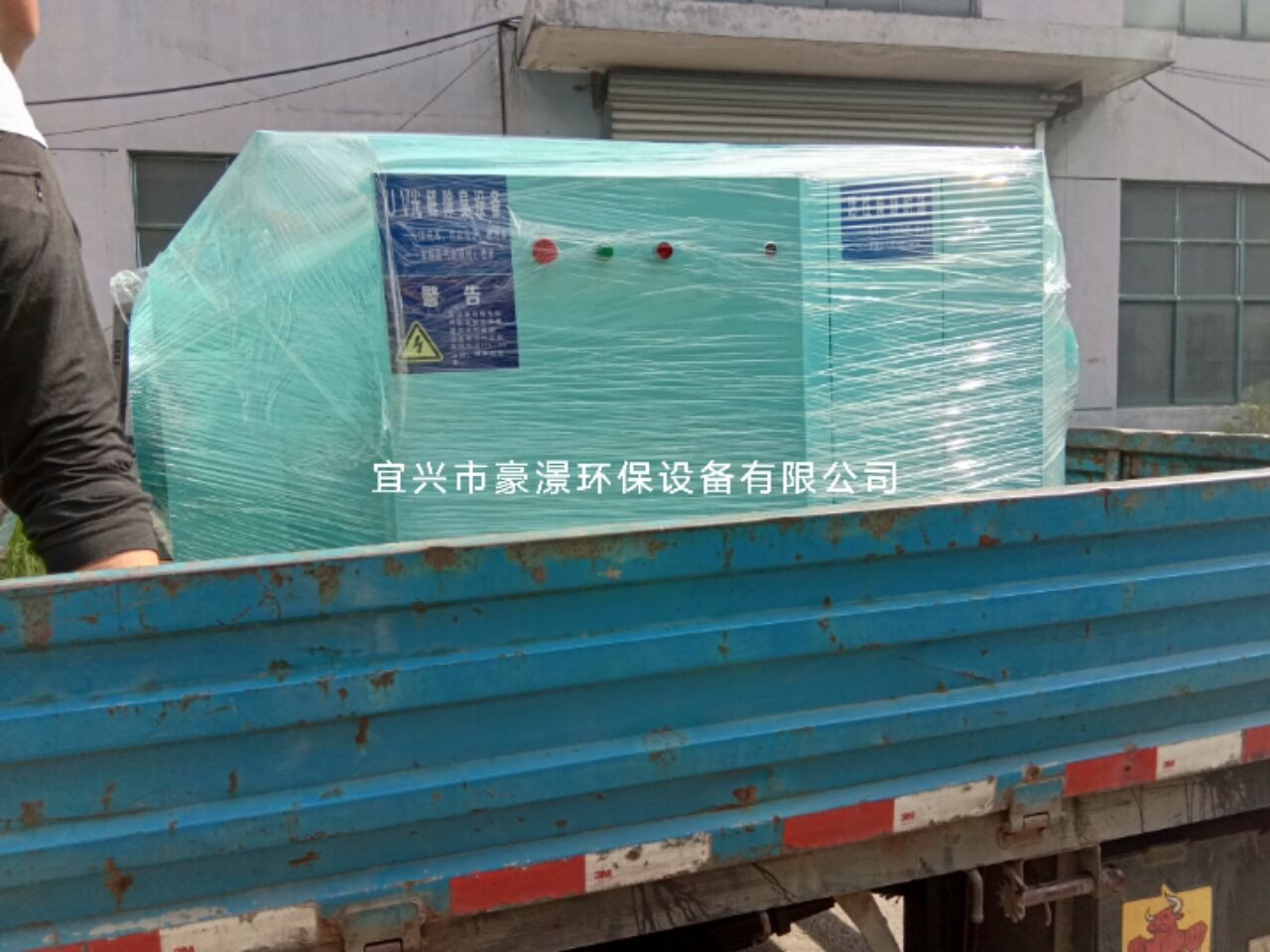 QQ圖片20190731102159.jpg
